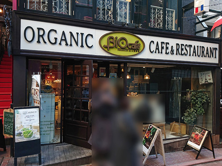 ��ë BiOCafe ����