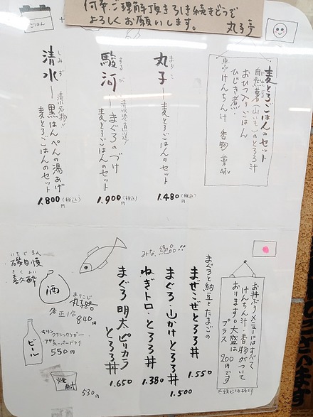 ÃæÌî ÀŲ¬ ´Ý»ÒÄâ Ź³°¤Î¥é¥ó¥Á¥á¥Ë¥å¡¼