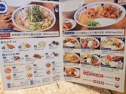 �����Ȥ� �����̸�Ź ��̣������䤷�ڽ��꿩 01