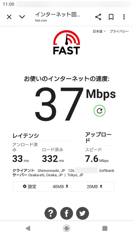 ZEUS WiFi60����󥿥� 08