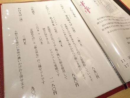 ¤¿¤Þ¥×¥é¡¼¥¶ Ⱦʿ ¥á¥Ë¥å¡¼03