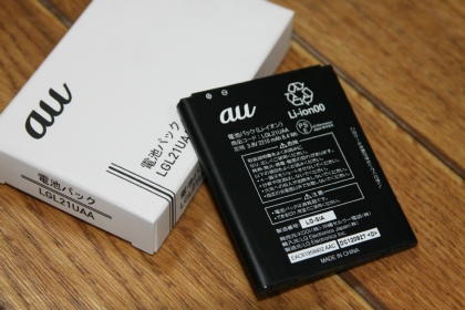 au Optimus G LGL21�ѽ����Хåƥ꡼ LGL21UAA 02