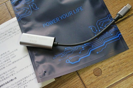 Chilison HDMI ����ץ��㡼�ܡ��� 01