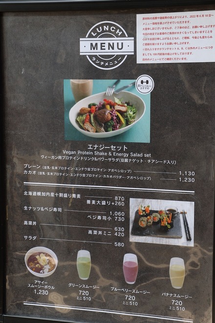 2305���� Natural Food Dining LOHAS Ź���Υ�����˥塼01