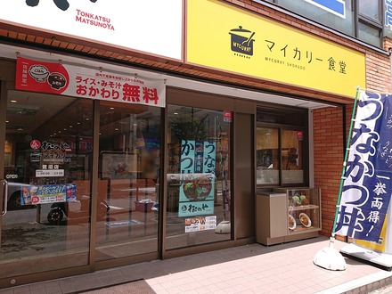 ���Τ� ����Ź ����