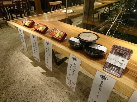 ��������� ����Ź �ƥ��������ȥ�˥塼02