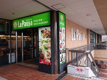 ��ѥ��� �ե�뤵����Ź ����