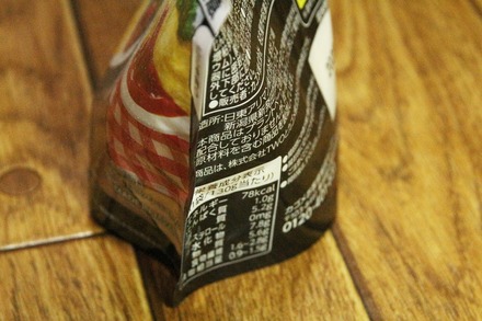 ��饿�� 2foods Ever Egg 03