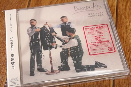 CD ������Ƿ Bespoke 01