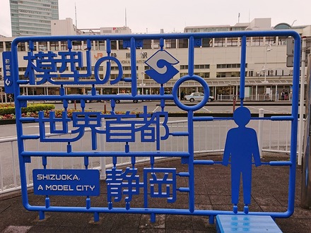 2210 ÀŲ¬ ÀŲ¬±ØÆî¸ý¤Î¥ª¥Ö¥¸¥§