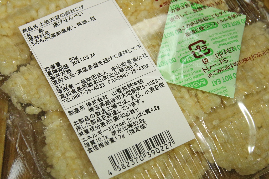 Vaioちゃんのよもやまブログ Eos M