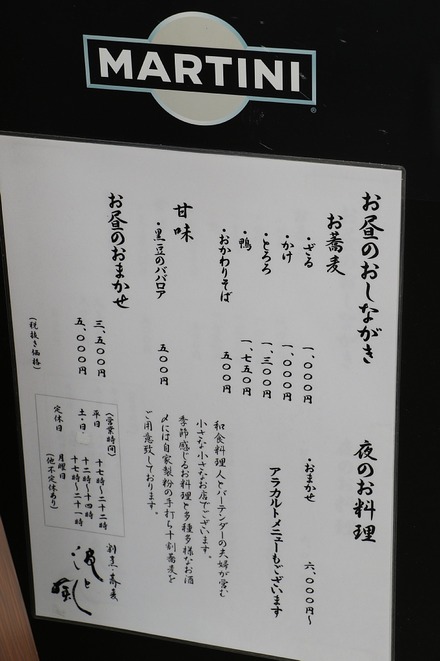 2003 ³ùÁÒ ÇȤÈÉ÷ ʳ°¤Î¥á¥Ë¥å¡¼