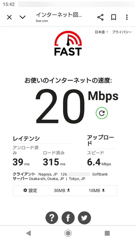 ZEUS WiFi60����󥿥� 07