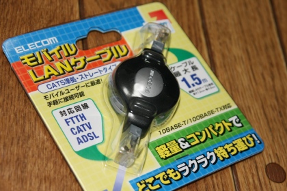ELECOM ��ȥ饯���֥�LAN�����֥� LD-MCTU