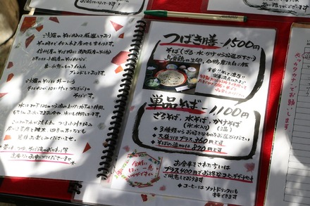 2010 ��ʬ���� ����� ������ ���� ��˥塼01