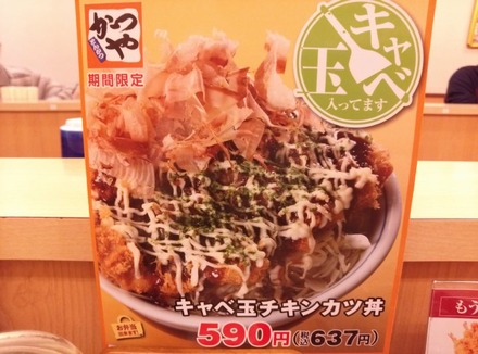 ���Ĥ� ����ٶ̥����󥫥�Ч01