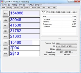 Corei5 661 CrystalMark