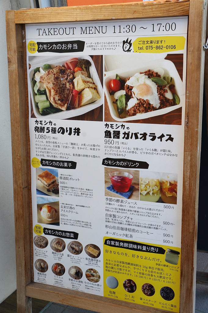 VAIOちゃんのよもやまブログ:食欲魔人系