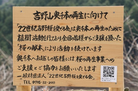 2504 ÆàÎɵÈÌî À¾¹Ô°Ã¤«¤é¤ÎÆ» 03