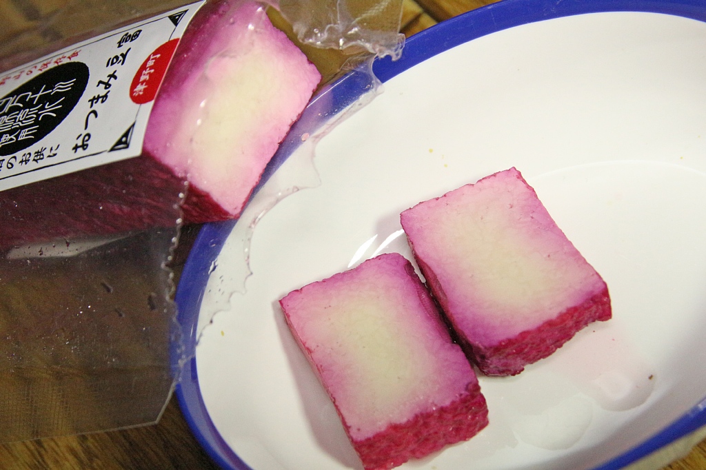 12 愛媛高知旅行 お土産4 集落活動センター ふなと おつまみ豆富 Vaioちゃんのよもやまブログ