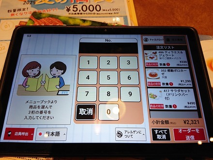 ����꡼�ѥ��� �̻���Ź ���å��ѥͥ�