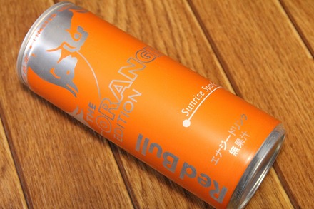 RedBull THE ORANGE EDITION 01