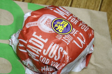 �ޥ��ɥʥ�� ����С�����01