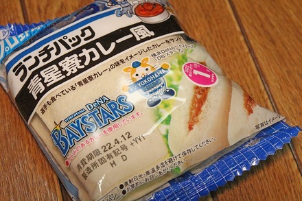 ��ޥ��� �ץ��������ѥå� ���ͥ٥��������� ���������졼�� 03