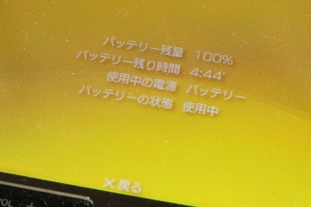 ROWA PSP-3000�Ѹߴ��Хåƥ꡼ PSP-S110���� 03