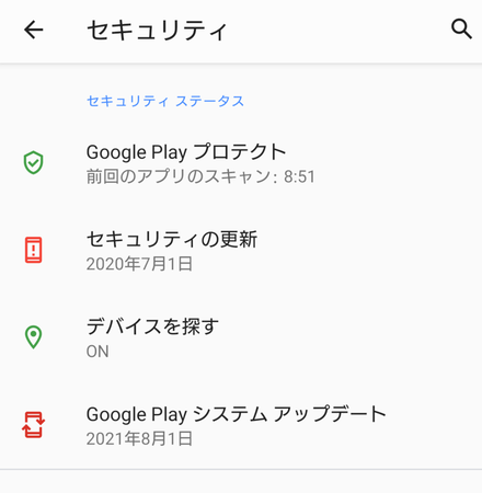 Screenshot_20220103-2305292