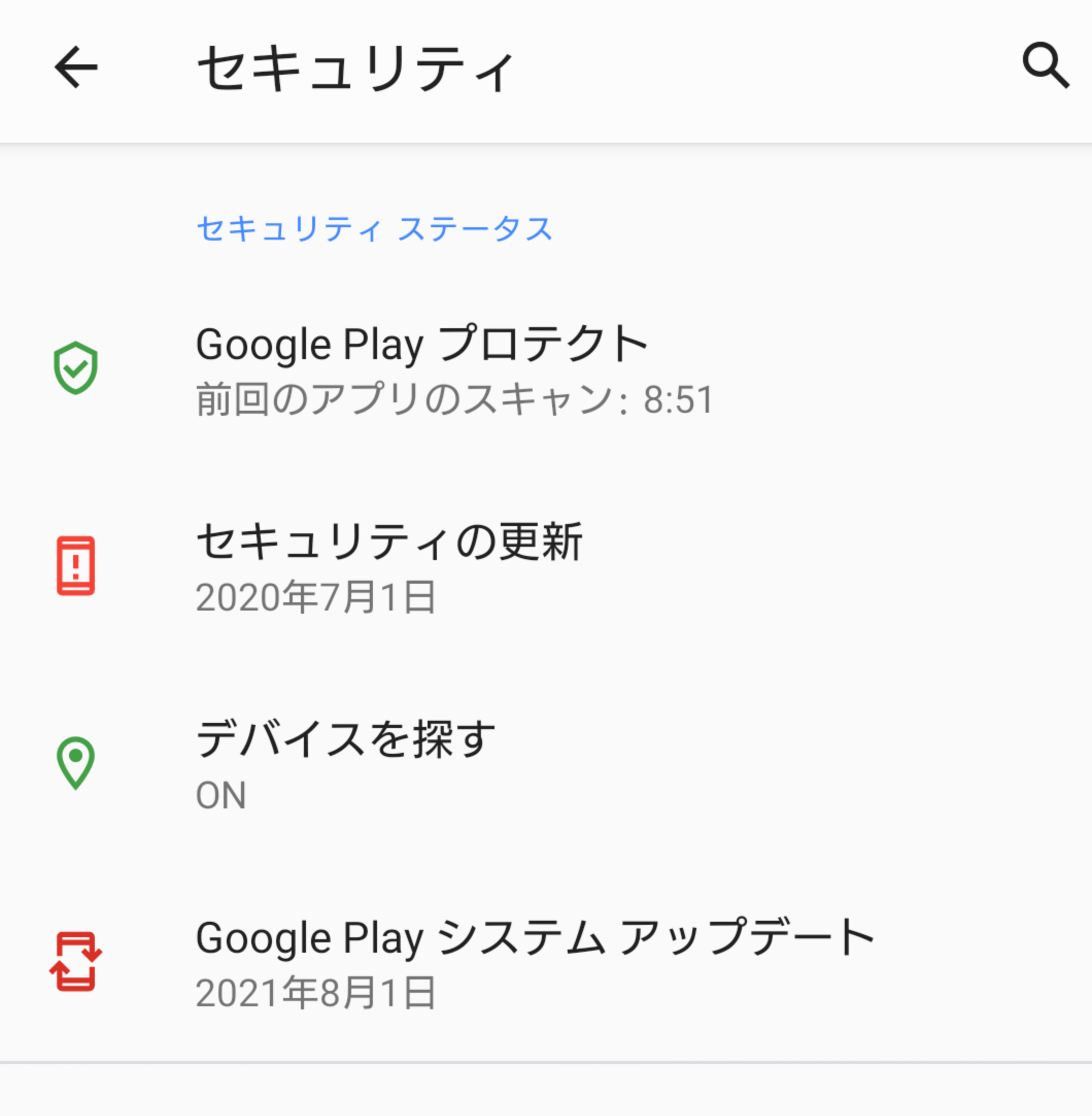 Vaioちゃんのよもやまブログ Au Xperia Xz2 Premium Sov38 ロゴループ