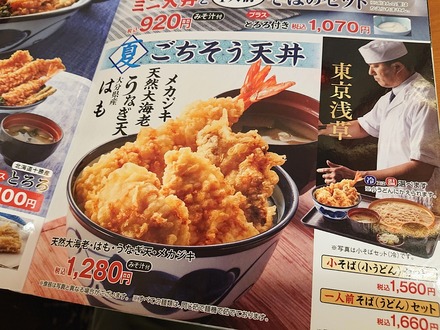 �Ƥ�� ��������ŷЧ 2024 01