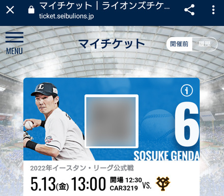 220513 CAR3219 vs ��� �ޥ������å�