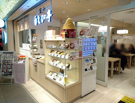 ����� �ˤäݤ󥰥�᳹ƻ �ٻ��򤨤��� ����