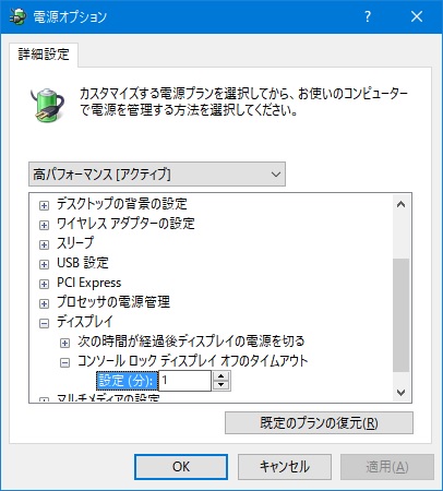 Windows10 ¥í¥°¥¤¥ó²èÌ̤ǥǥ£¥¹¥×¥ì¥¤¤¬¾Ã¤¨¤ë¥È¥é¥Ö¥ëÂбþ 02 ÅŸ»¥ª¥×¥·¥ç¥ó