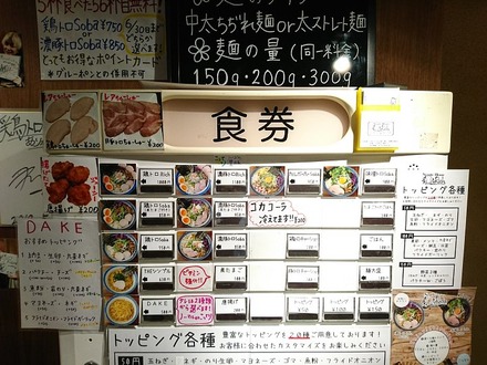 ��ë Noodle House �ܥȥ�Rich ���䵡