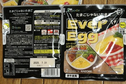 ��饿�� 2foods Ever Egg 02