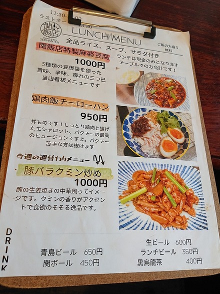 ���� ����Ź �ڥХ饯�ߥ��֤� 01