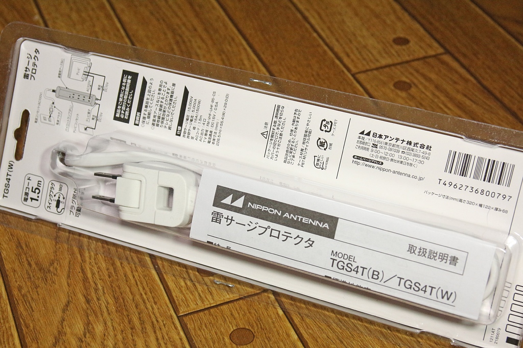 Vaioちゃんのよもやまブログ