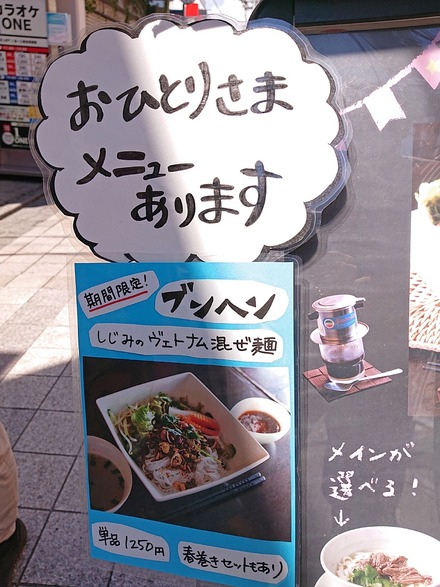 ���� �����ȥʥ�������åϥ��С� Ω�ƴ���