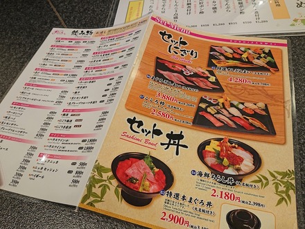 ��������ޤ� ��ëƻ���䥻�󥿡��ӥ�Ź ��˥塼 01