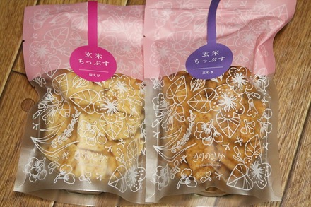 ����� ����Τ��� ���ƥ��åץ�2��