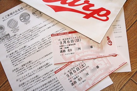 220305 �ޥĥ����������� vs ���� �����å�