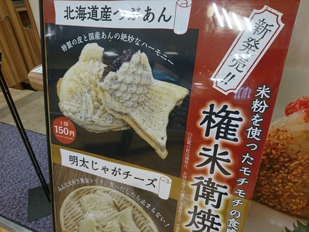 Vaioちゃんのよもやまブログ 食欲魔人系