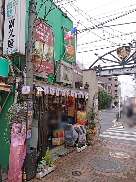 �ȥ�ۥ� ����Ź ����01