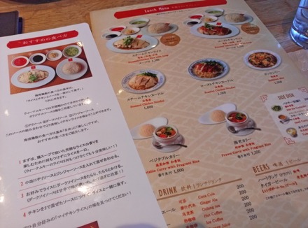 ÃæÌî °ÒÆîµ ³¤Æî·ÜÈÓ ¥á¥Ë¥å¡¼