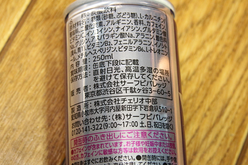 Vaioちゃんのよもやまブログ