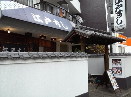 ºí¾Â ¹¾¸Í¤¹¤· ³°´Ñ