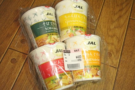 JALUX �Ǥ��������꡼��4��