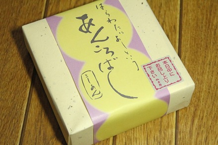 ����Ϻ �첣�Τ��Ź ���󤳤��Ф� 01